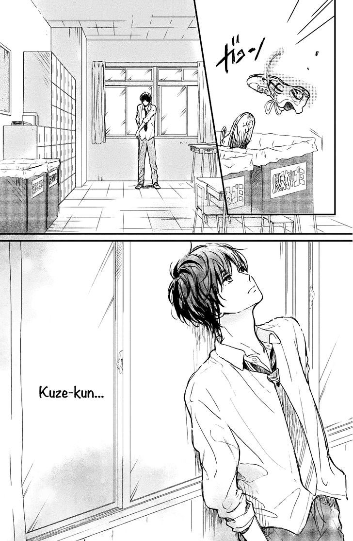 Houkago, Koishita - Chapter 1