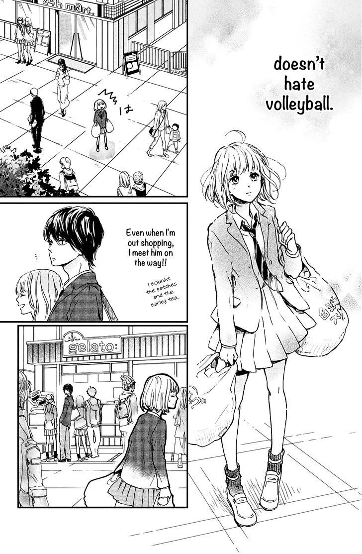 Houkago, Koishita - Chapter 1