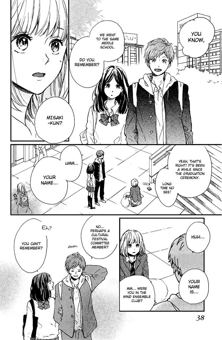 Houkago, Koishita - Chapter 1