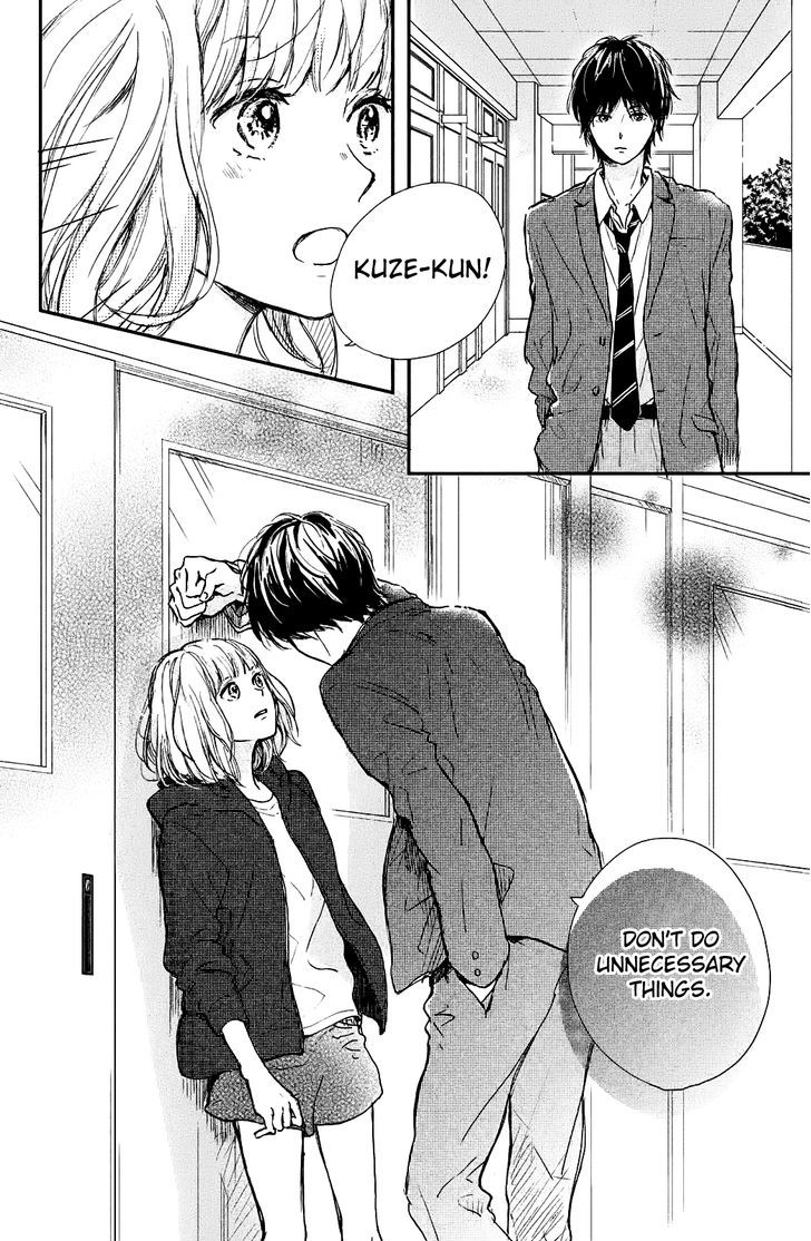 Houkago, Koishita - Chapter 1