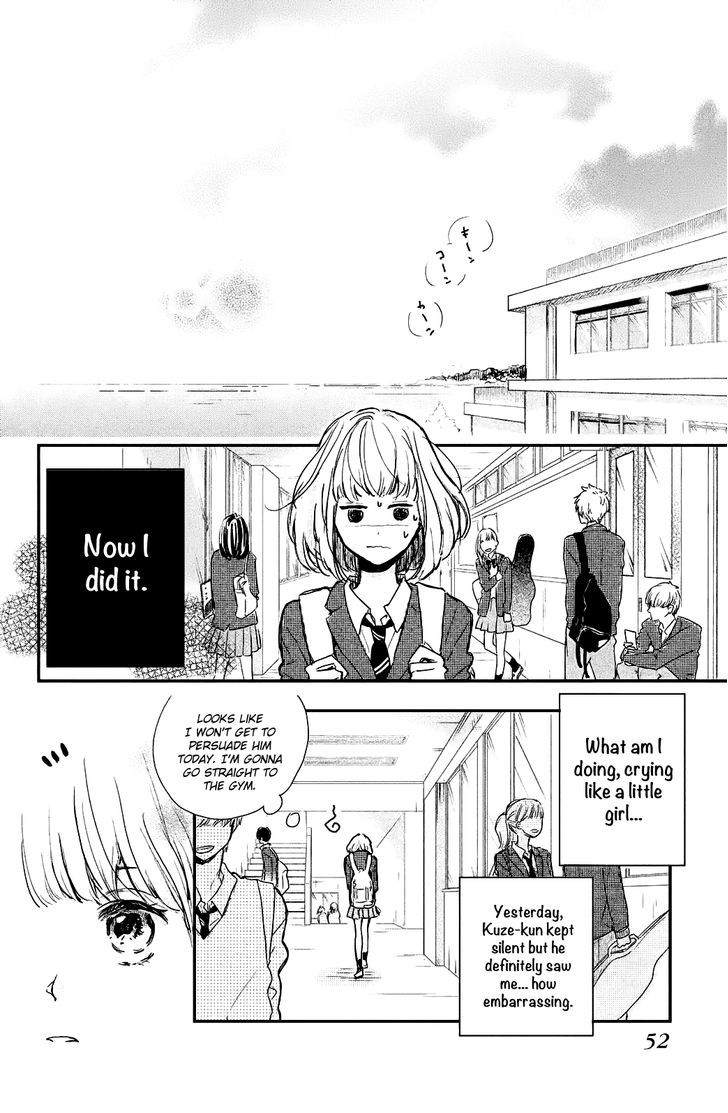 Houkago, Koishita - Chapter 1