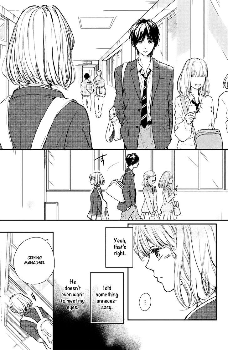 Houkago, Koishita - Chapter 1