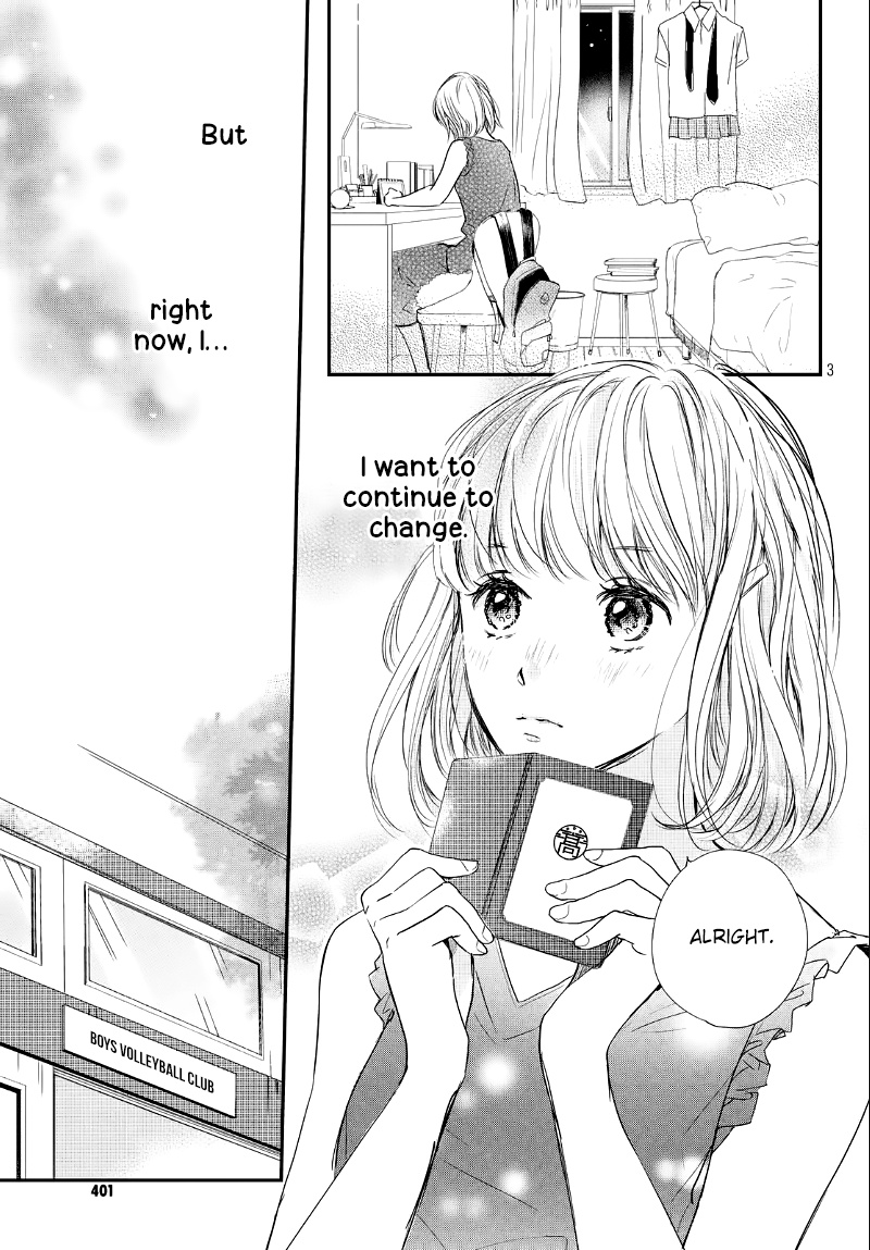 Houkago, Koishita - Chapter 12: Ocean-Colored Vacation