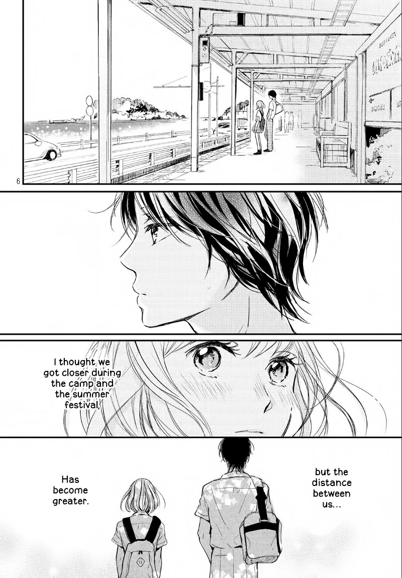 Houkago, Koishita - Chapter 12: Ocean-Colored Vacation