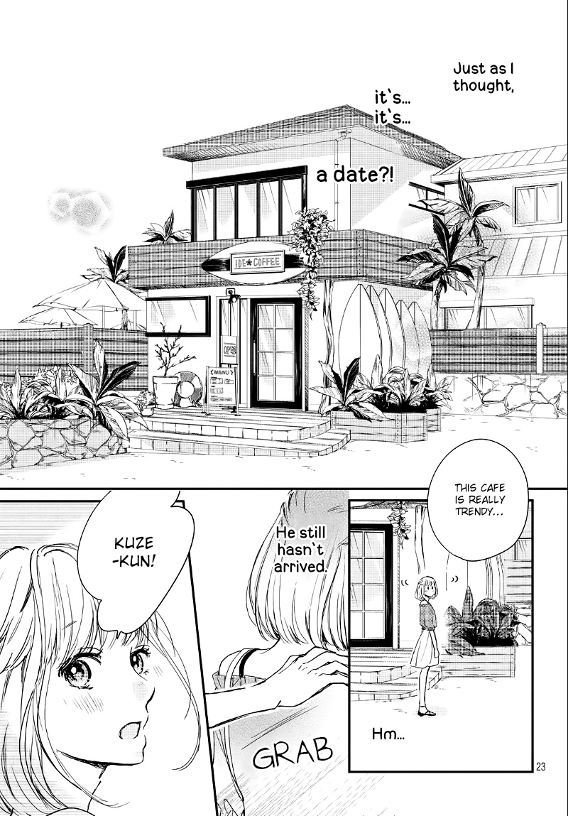 Houkago, Koishita - Chapter 12: Ocean-Colored Vacation