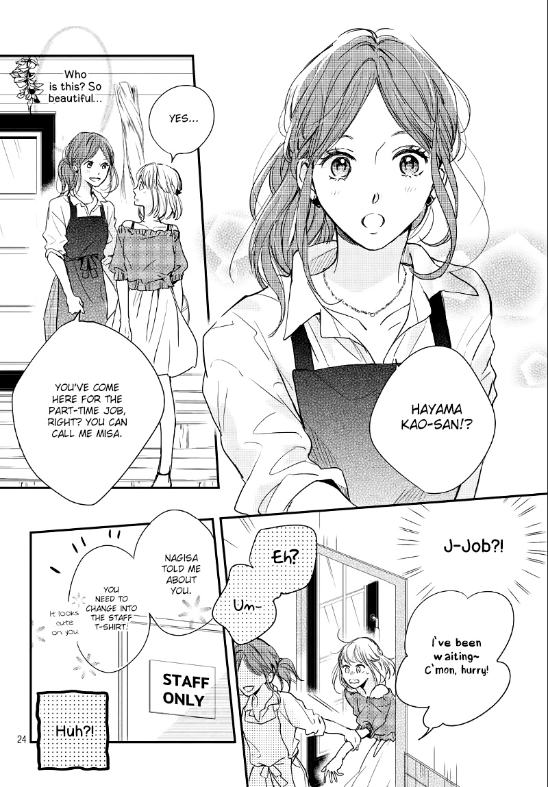 Houkago, Koishita - Chapter 12: Ocean-Colored Vacation