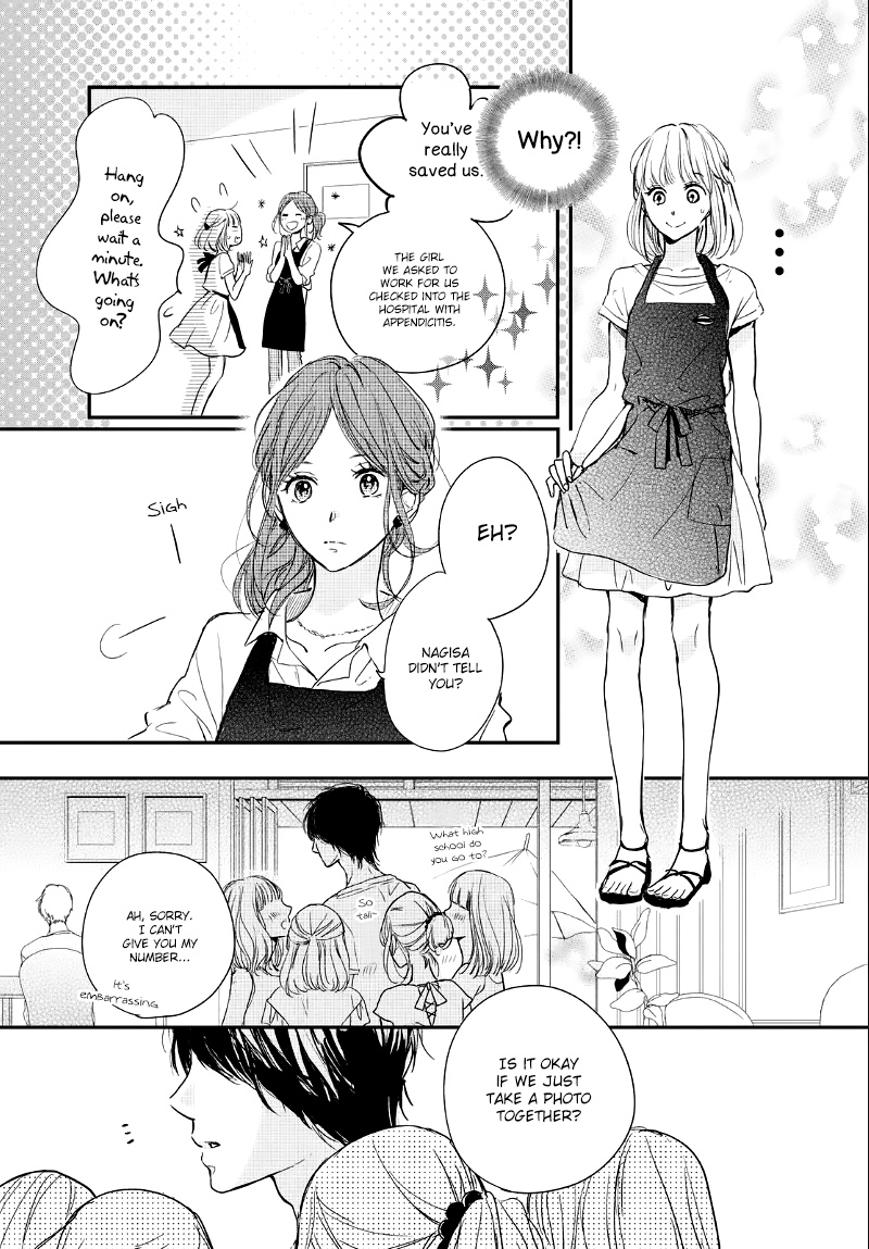 Houkago, Koishita - Chapter 12: Ocean-Colored Vacation