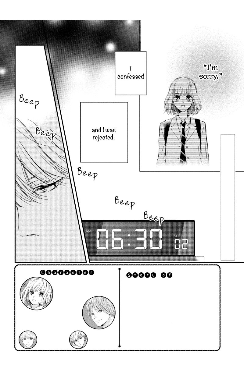 Houkago, Koishita - Vol.8 Chapter 30: Club Activities, Love, And Youth