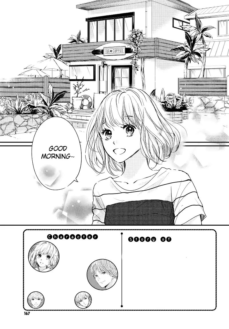 Houkago, Koishita - Vol.4 Chapter 13: Fake