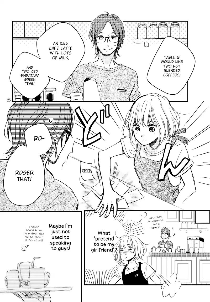 Houkago, Koishita - Vol.4 Chapter 13: Fake