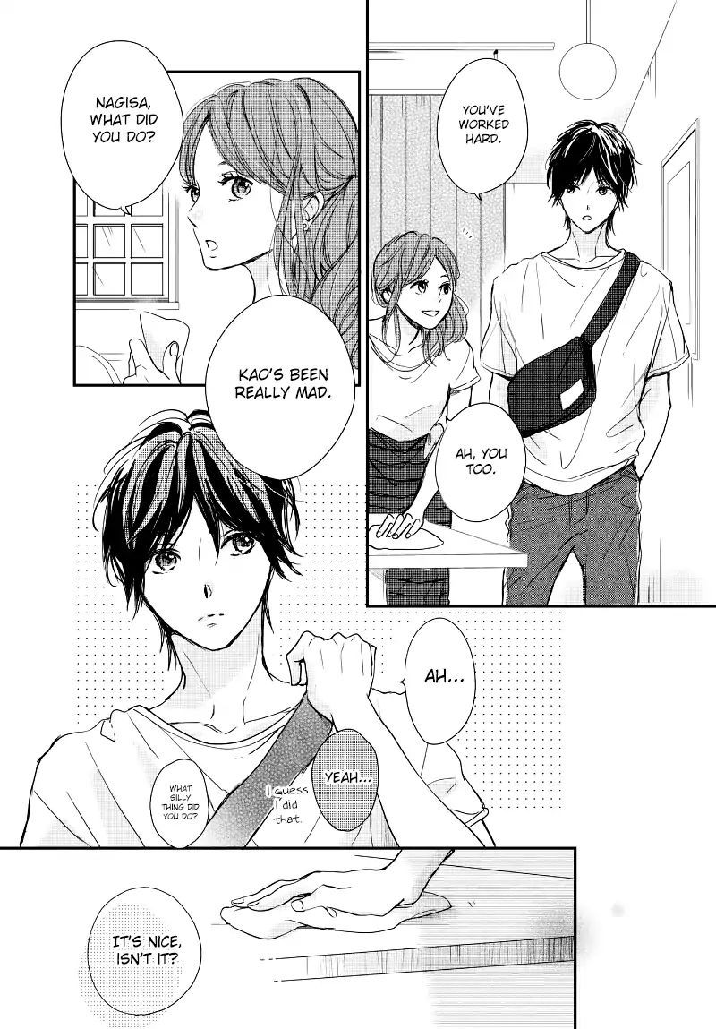 Houkago, Koishita - Vol.4 Chapter 13: Fake