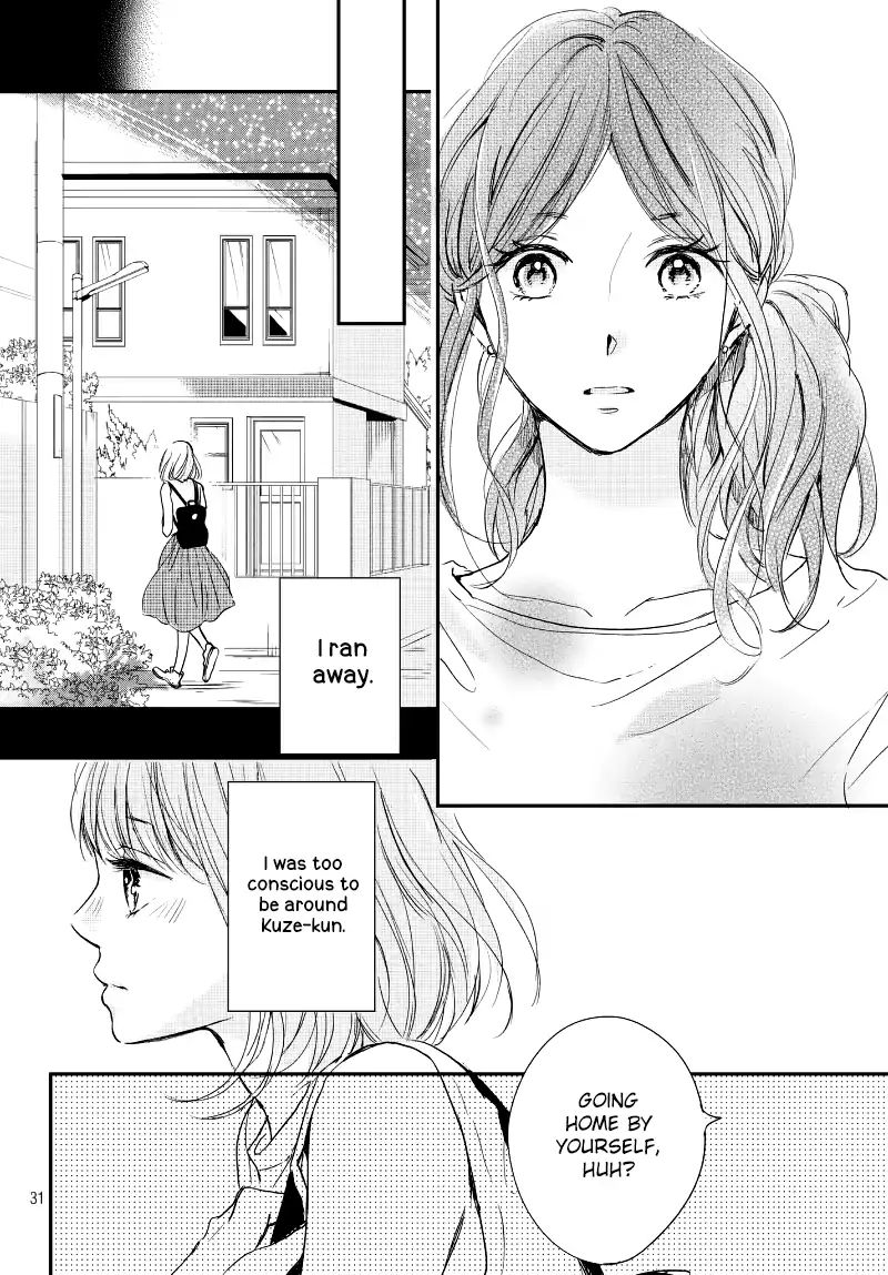 Houkago, Koishita - Vol.4 Chapter 13: Fake