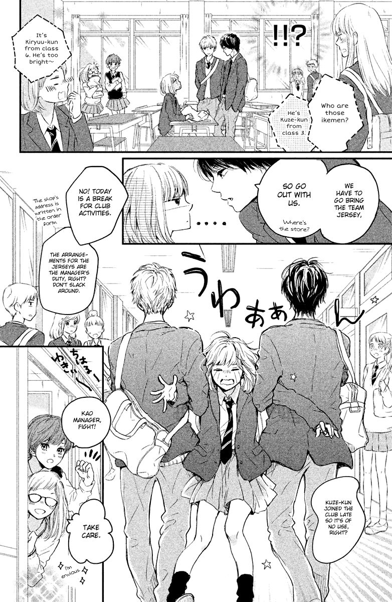 Houkago, Koishita - Chapter 3 : Q & A