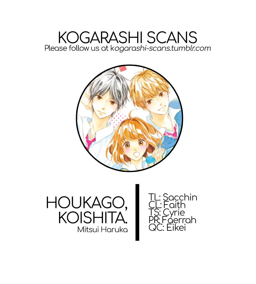 Houkago, Koishita - Vol.4 Chapter 15: Rain Of Tears