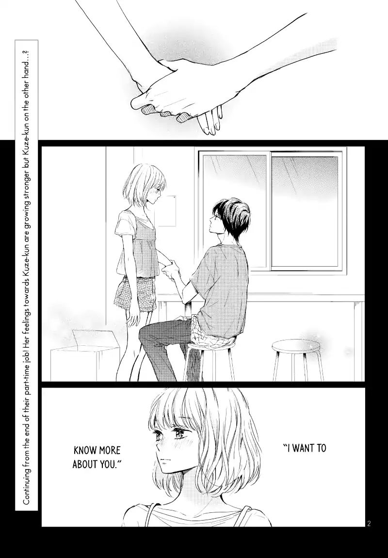 Houkago, Koishita - Vol.4 Chapter 15: Rain Of Tears