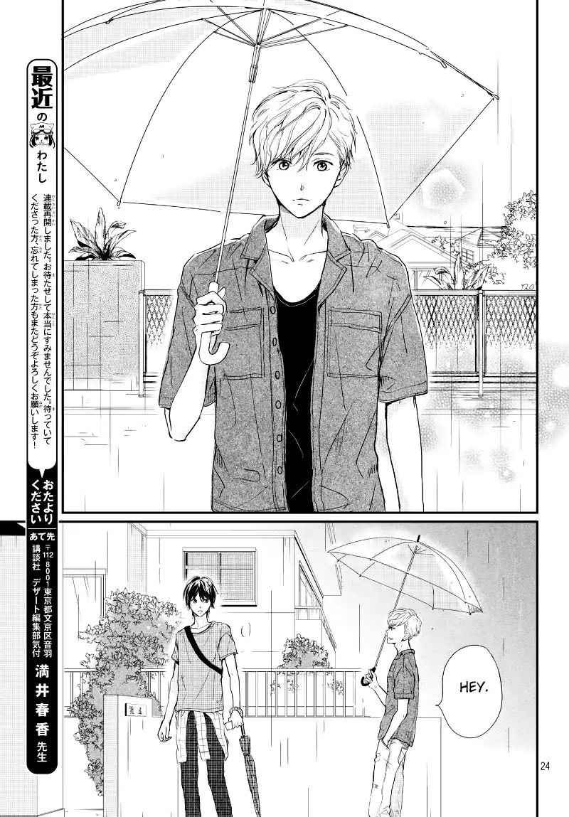 Houkago, Koishita - Vol.4 Chapter 15: Rain Of Tears