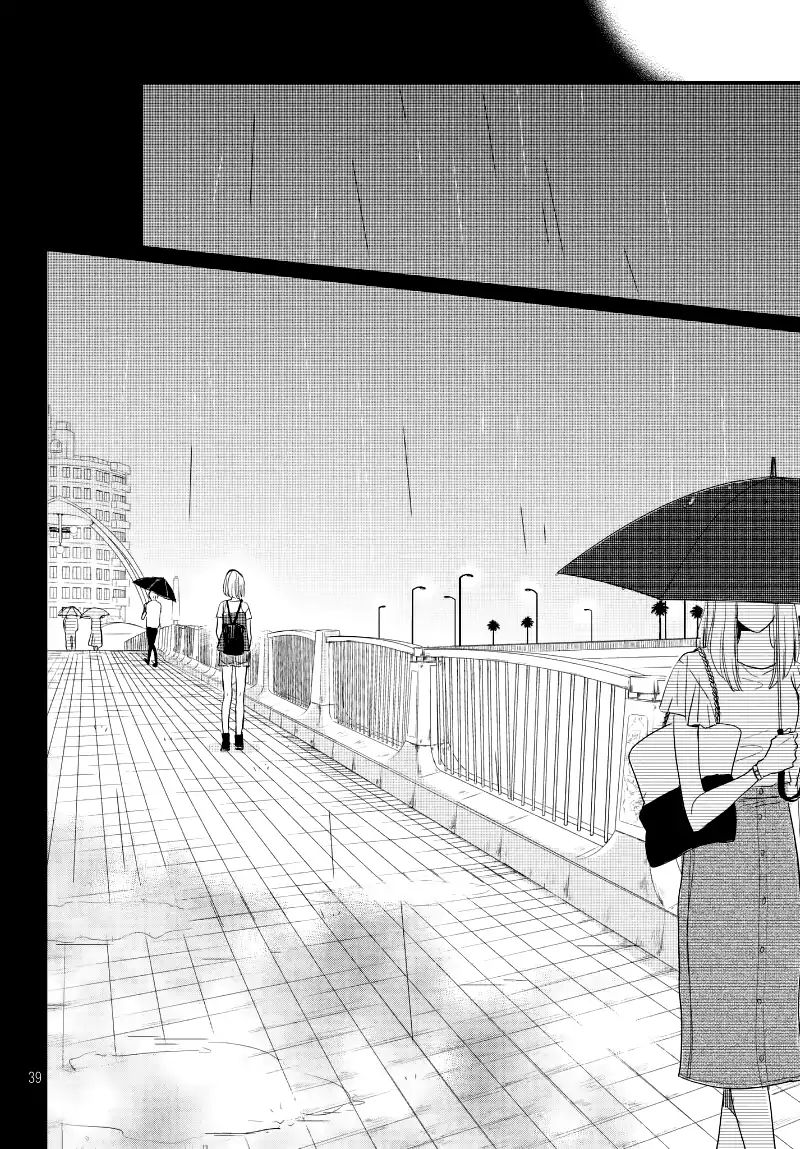 Houkago, Koishita - Vol.4 Chapter 15: Rain Of Tears