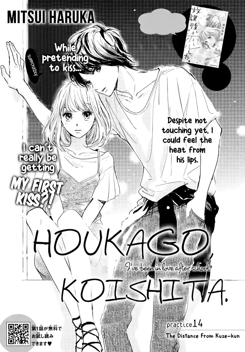 Houkago, Koishita - Vol.4 Chapter 14: The Distance From Kuze-Kun