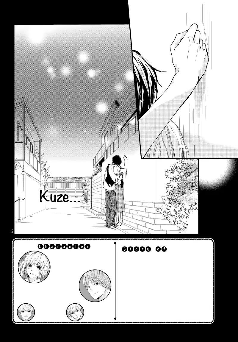 Houkago, Koishita - Vol.4 Chapter 14: The Distance From Kuze-Kun