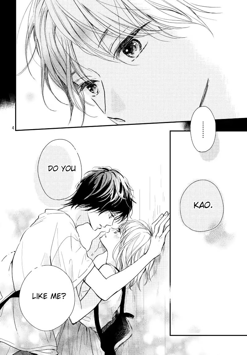 Houkago, Koishita - Vol.4 Chapter 14: The Distance From Kuze-Kun