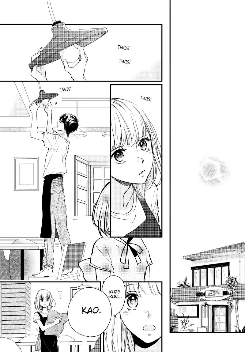 Houkago, Koishita - Vol.4 Chapter 14: The Distance From Kuze-Kun