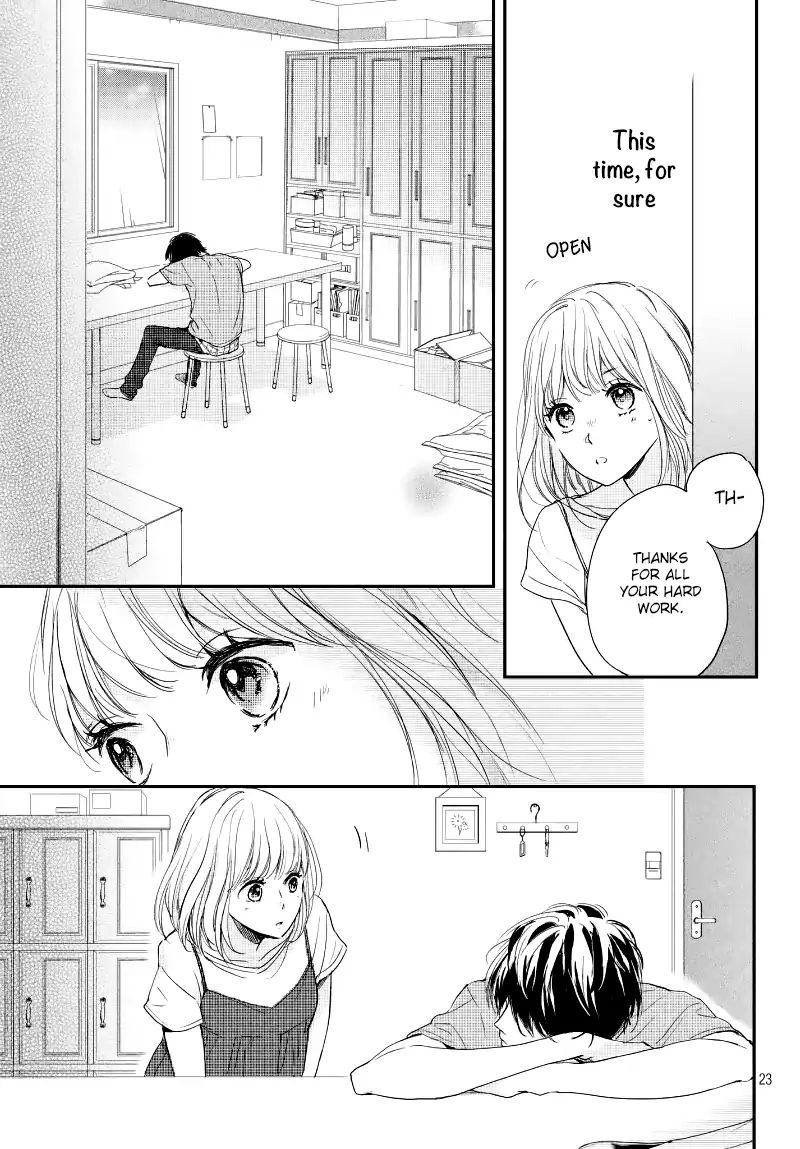 Houkago, Koishita - Vol.4 Chapter 14: The Distance From Kuze-Kun