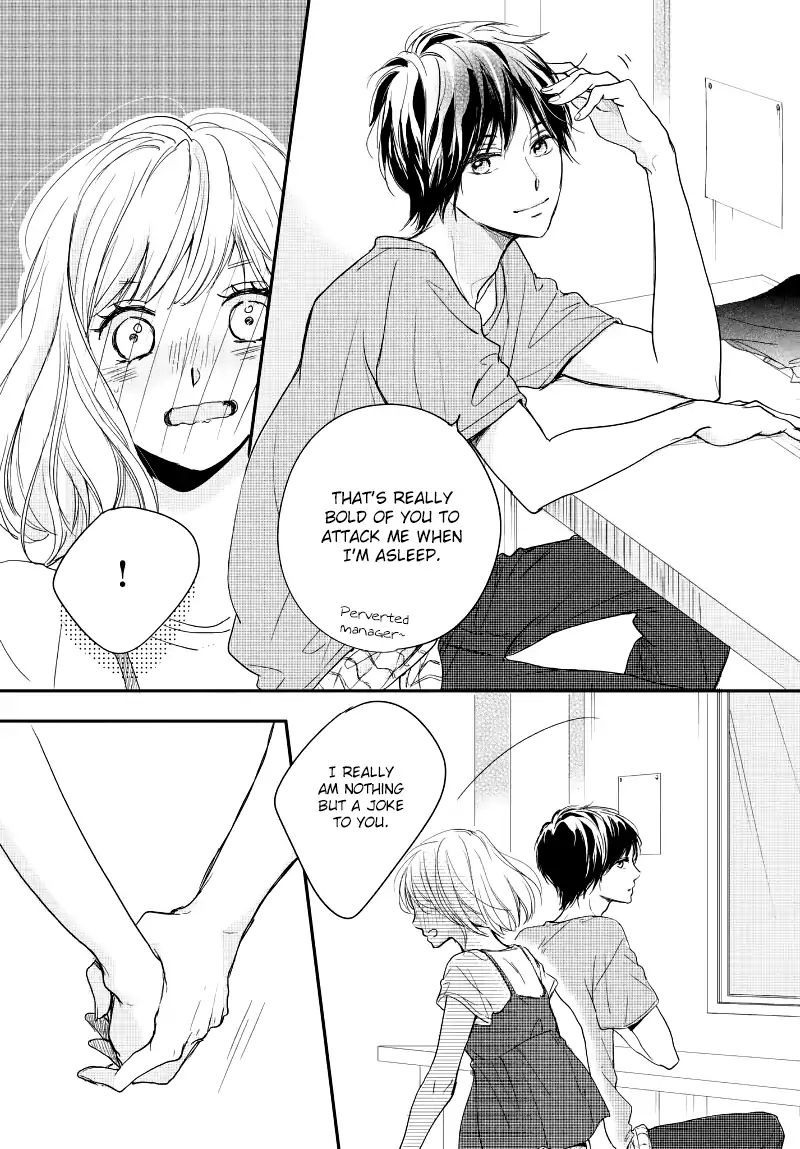 Houkago, Koishita - Vol.4 Chapter 14: The Distance From Kuze-Kun