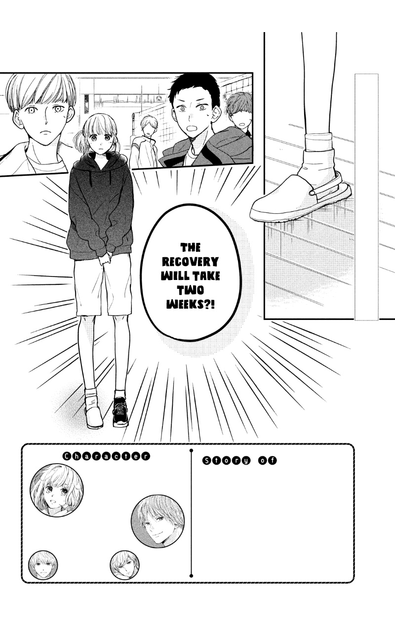 Houkago, Koishita - Vol.7 Chapter 27: You're The First One