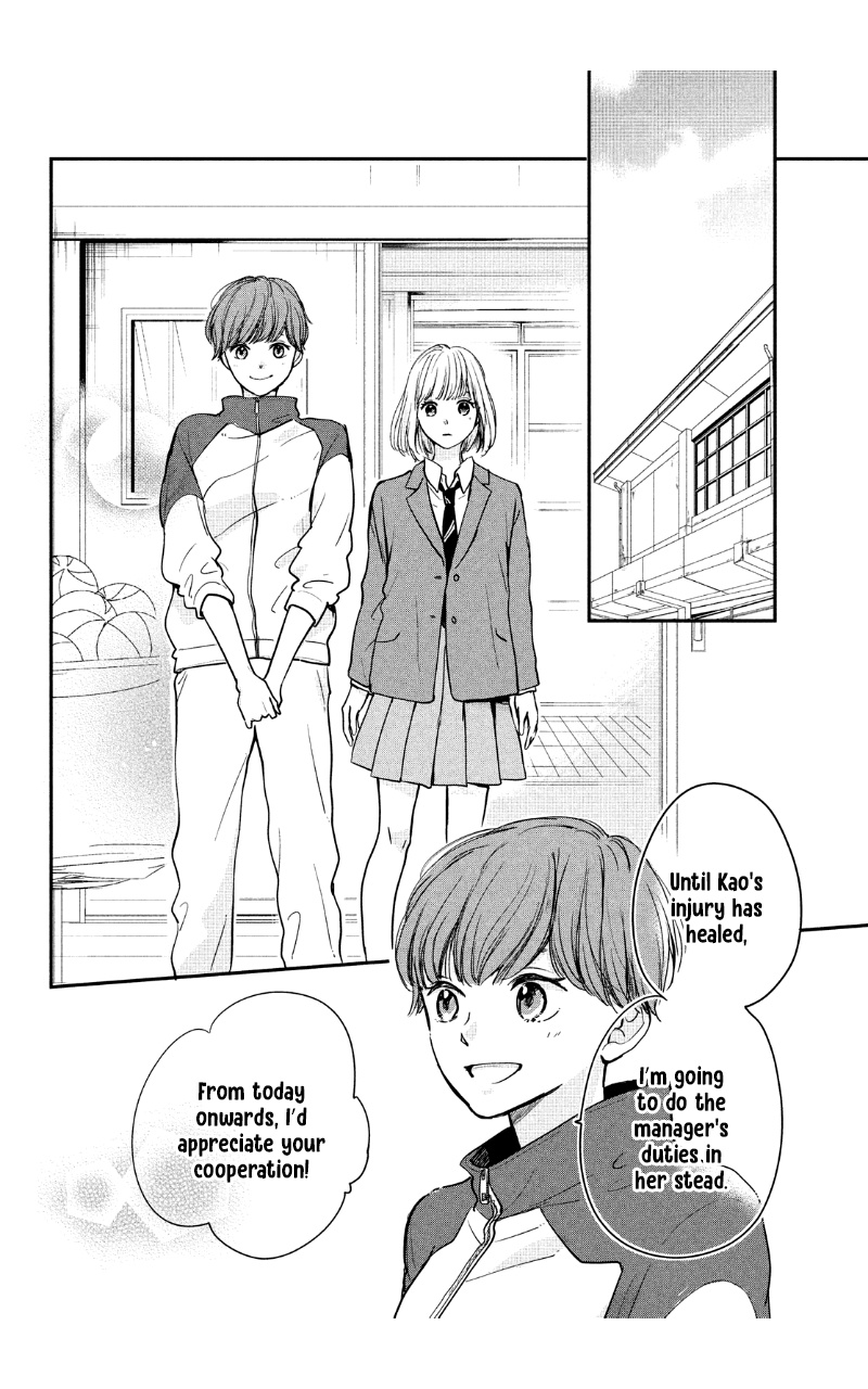 Houkago, Koishita - Vol.7 Chapter 27: You're The First One