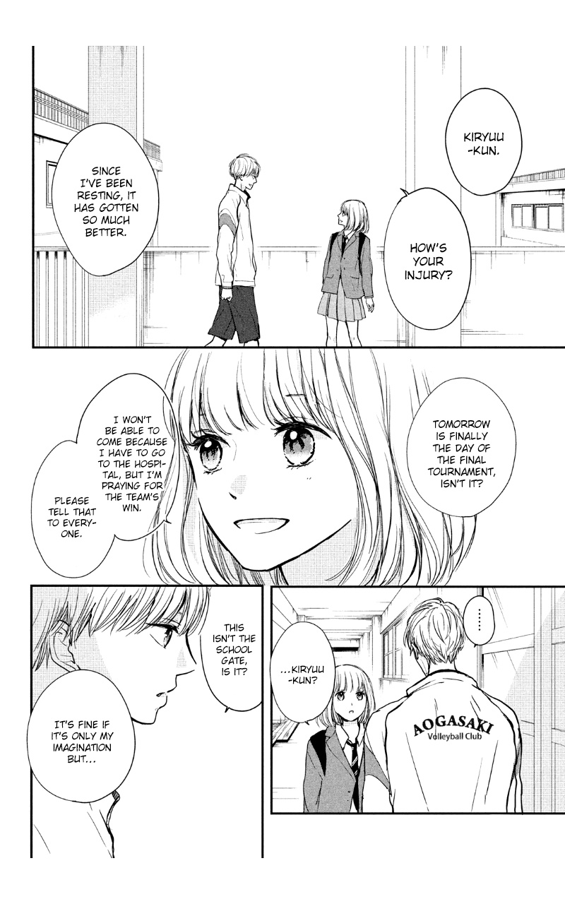 Houkago, Koishita - Vol.7 Chapter 27: You're The First One