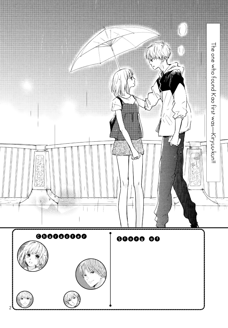 Houkago, Koishita - Vol.4 Chapter 16