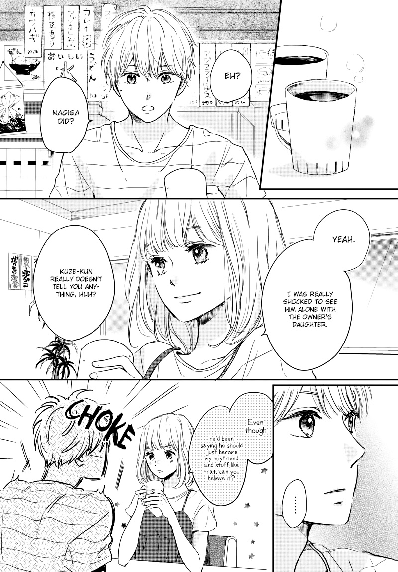 Houkago, Koishita - Vol.4 Chapter 16