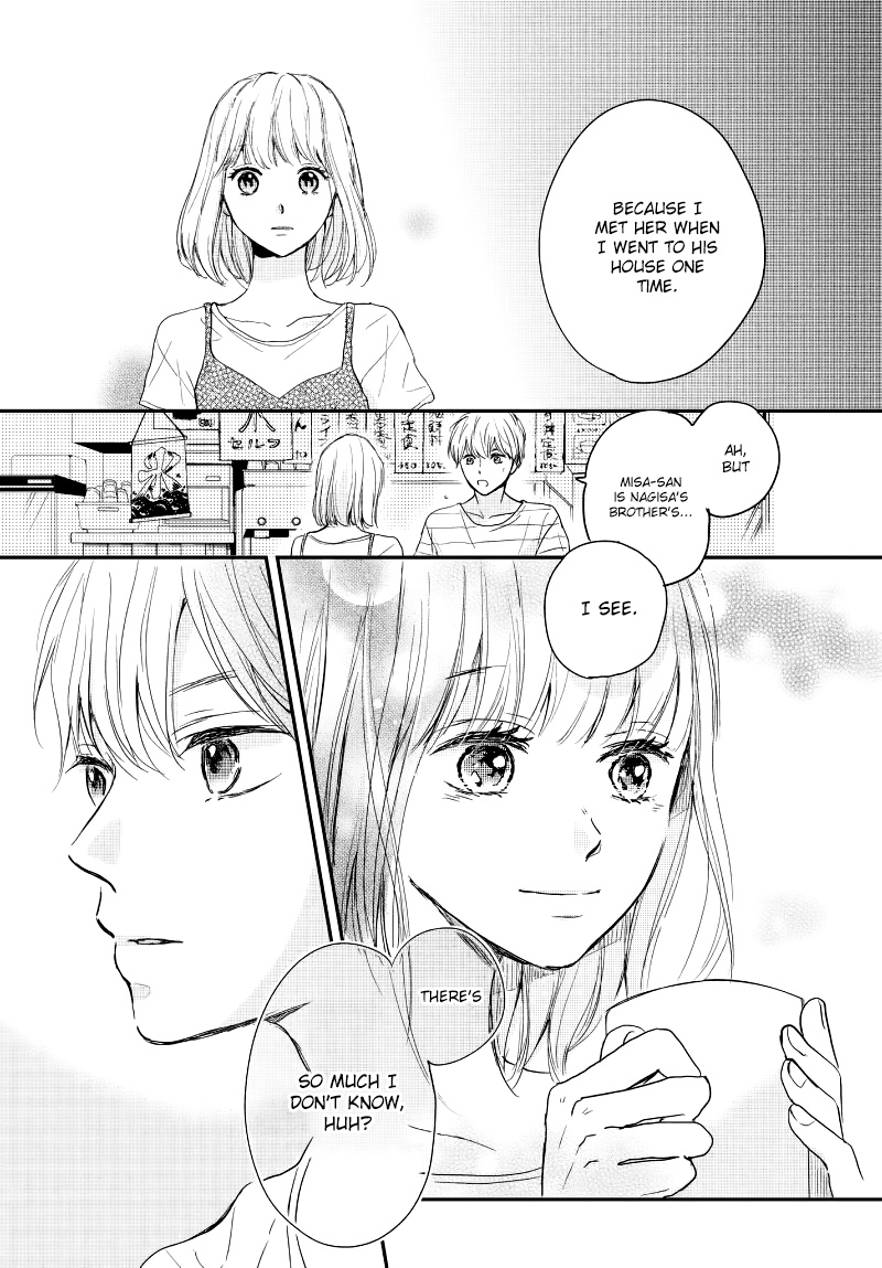 Houkago, Koishita - Vol.4 Chapter 16