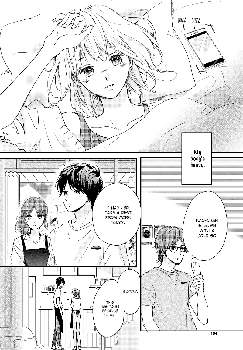 Houkago, Koishita - Vol.4 Chapter 16