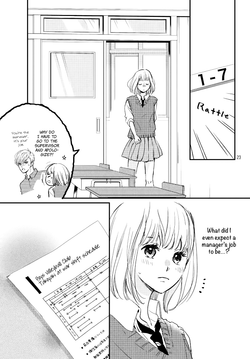 Houkago, Koishita - Vol.5 Chapter 18: I Want To Give It My All