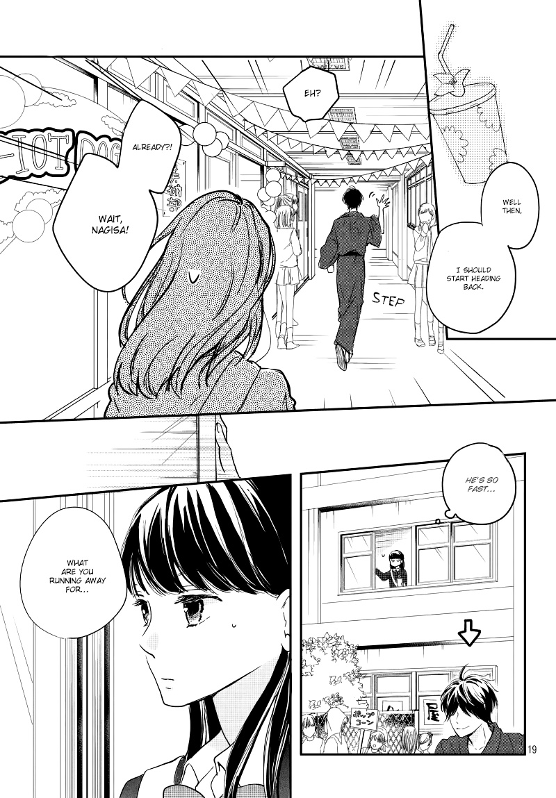 Houkago, Koishita - Vol.5 Chapter 20: Culture Festival