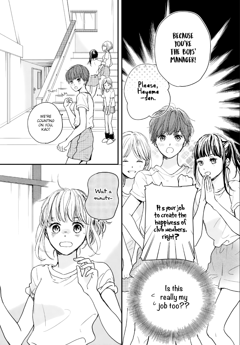 Houkago, Koishita - Chapter 9: Profile