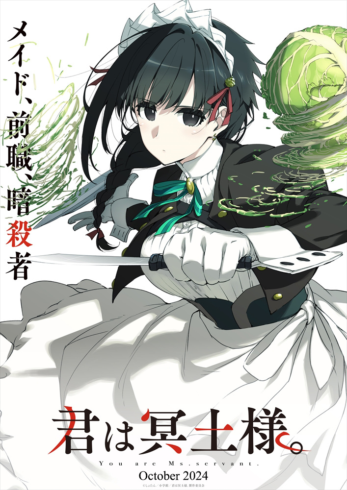 Kimi Wa Meido-Sama - Vol.5 Chapter 42: You Are Boing Boing