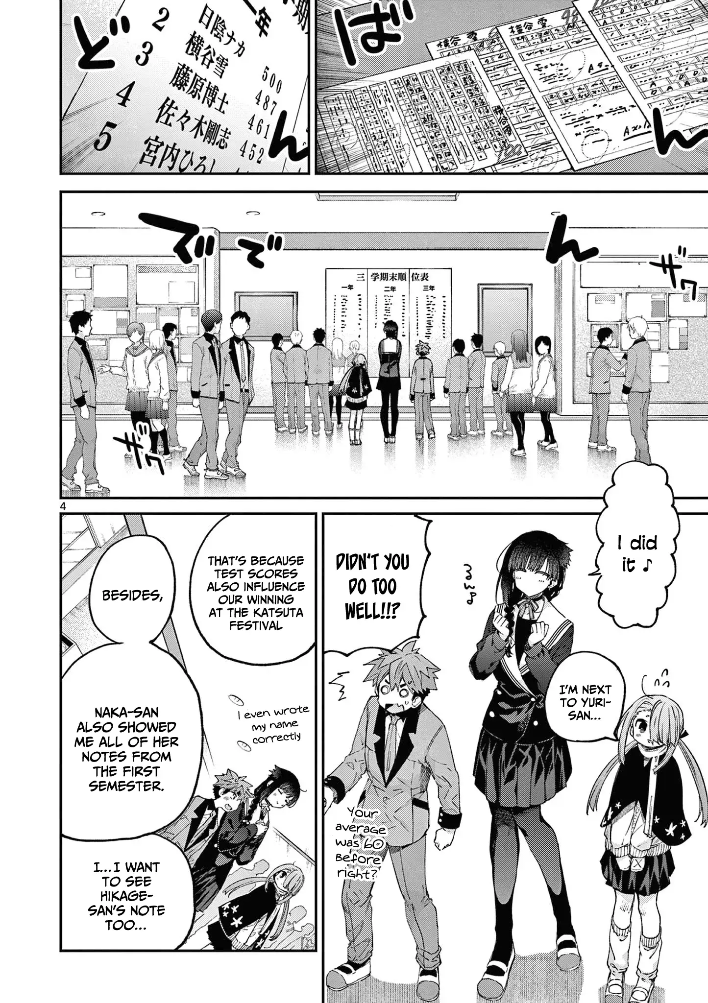 Kimi Wa Meido-Sama - Chapter 45