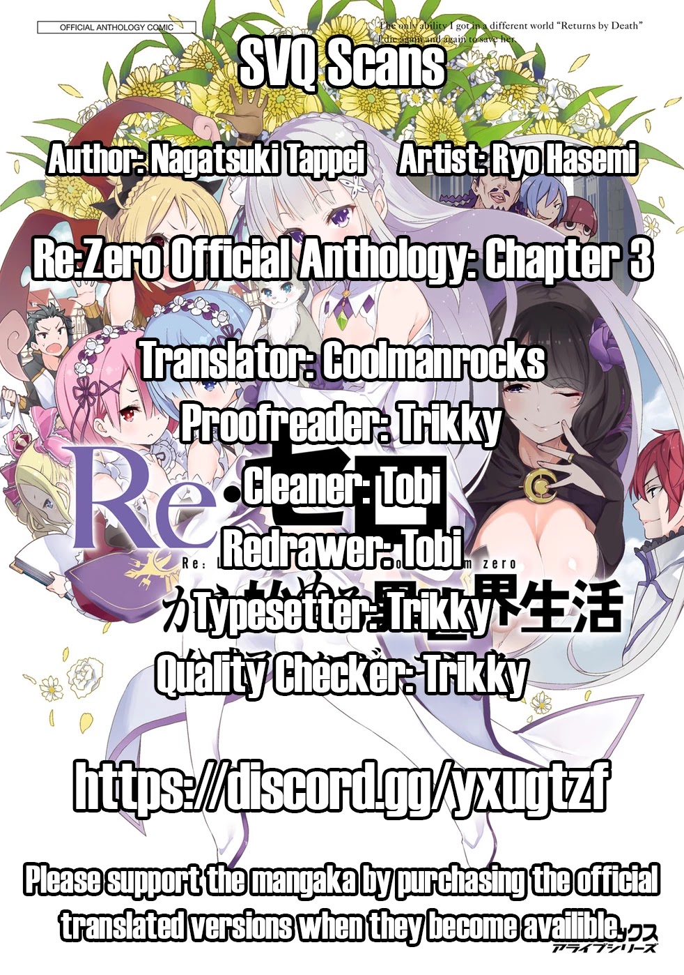 Re:zero Kara Hajimeru Isekai Seikatsu Official Anthology - Chapter 3: Elsa-San Lovestruck