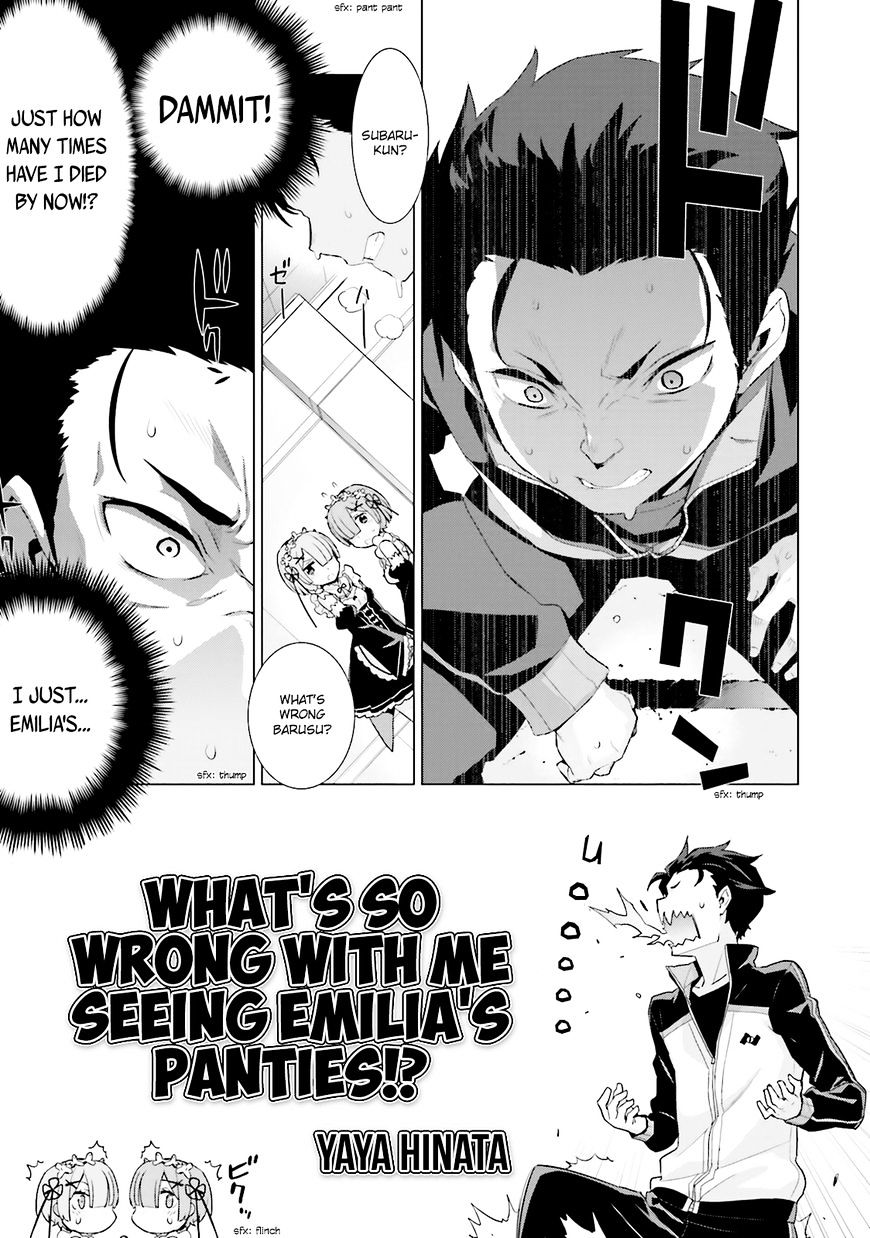 Re:zero Kara Hajimeru Isekai Seikatsu Official Anthology - Chapter 1