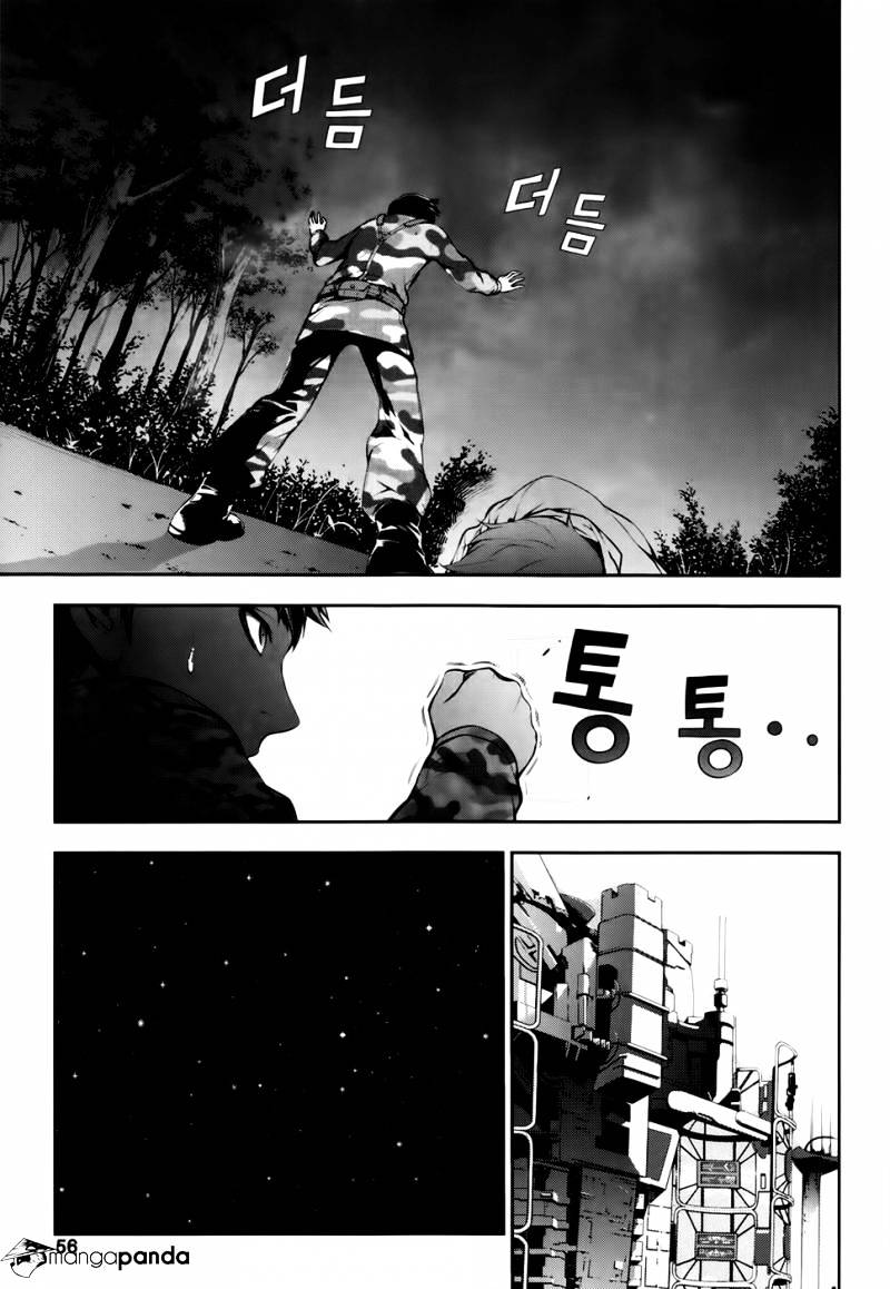 50 Million Km - Chapter 17