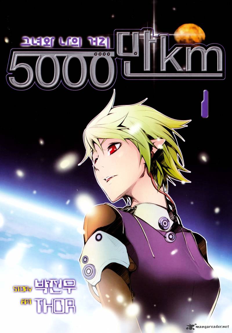 50 Million Km - Chapter 1