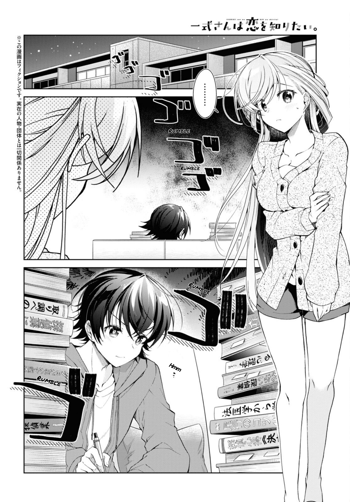 Isshiki-San Wa Koi Wo Shiritai. - Vol.6 Chapter 34: Isshiki Rinna Races Swiftly.