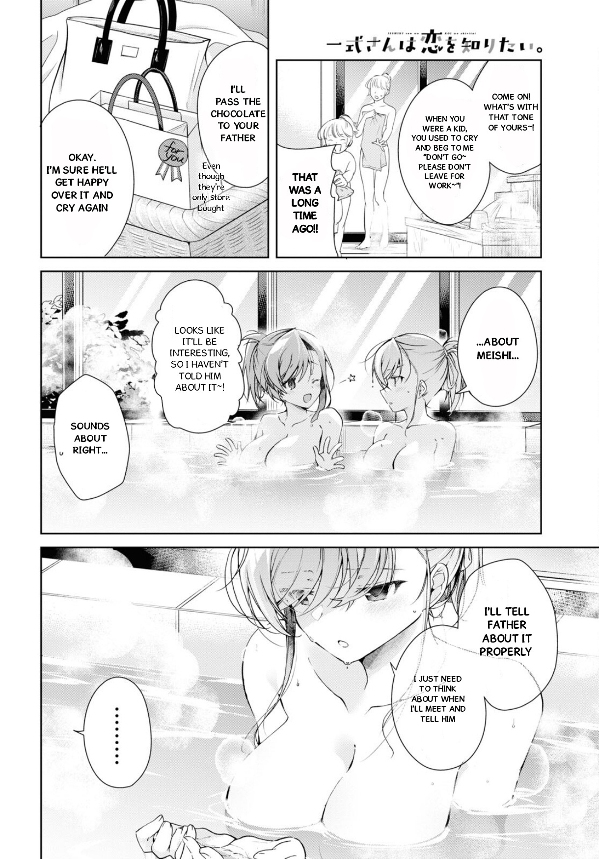 Isshiki-San Wa Koi Wo Shiritai. - Vol.6 Chapter 34: Isshiki Rinna Races Swiftly.