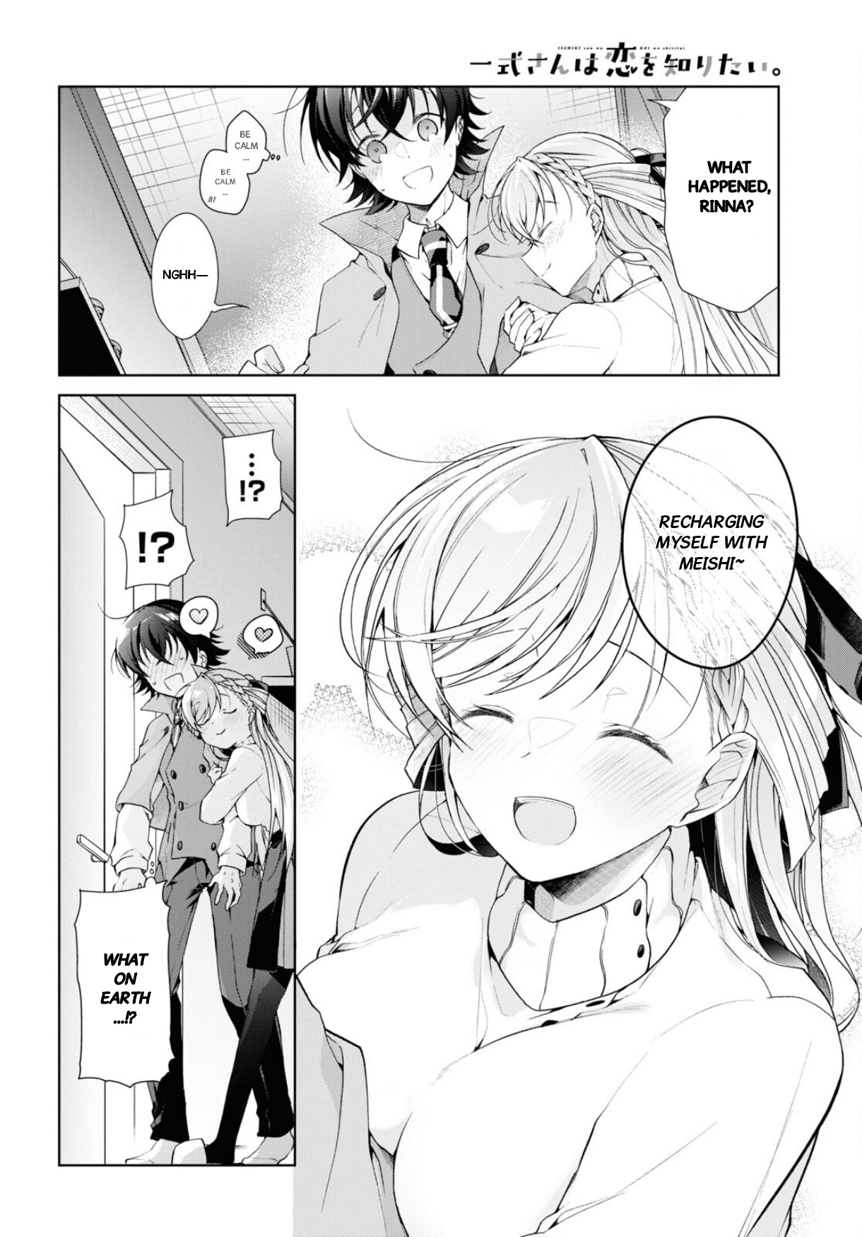 Isshiki-San Wa Koi Wo Shiritai. - Vol.6 Chapter 34: Isshiki Rinna Races Swiftly.