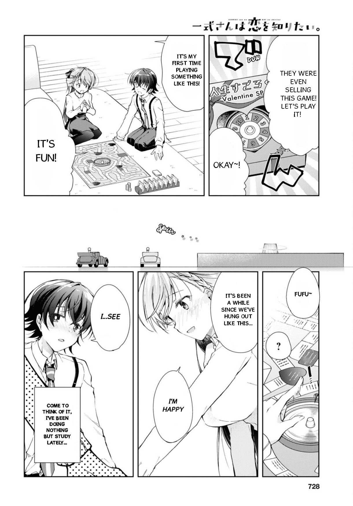 Isshiki-San Wa Koi Wo Shiritai. - Vol.6 Chapter 34: Isshiki Rinna Races Swiftly.