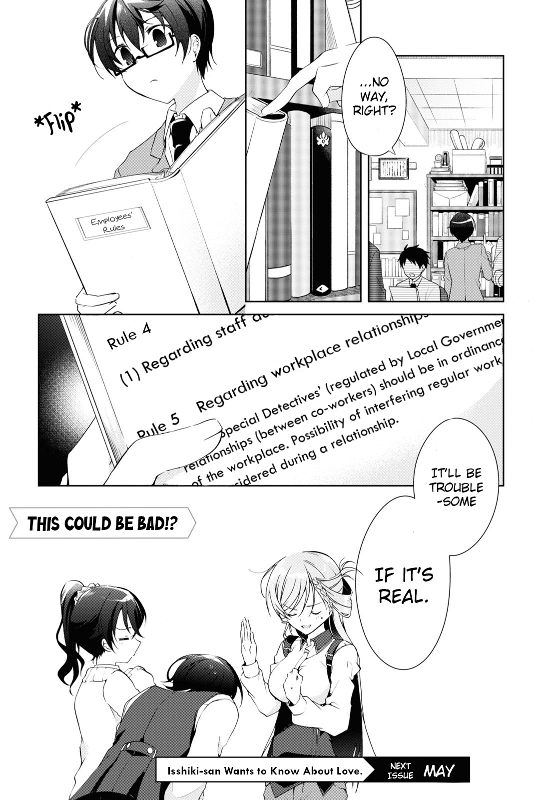 Isshiki-San Wa Koi Wo Shiritai. - Vol.2 Chapter 8: Rinna Isshiki Is Confused