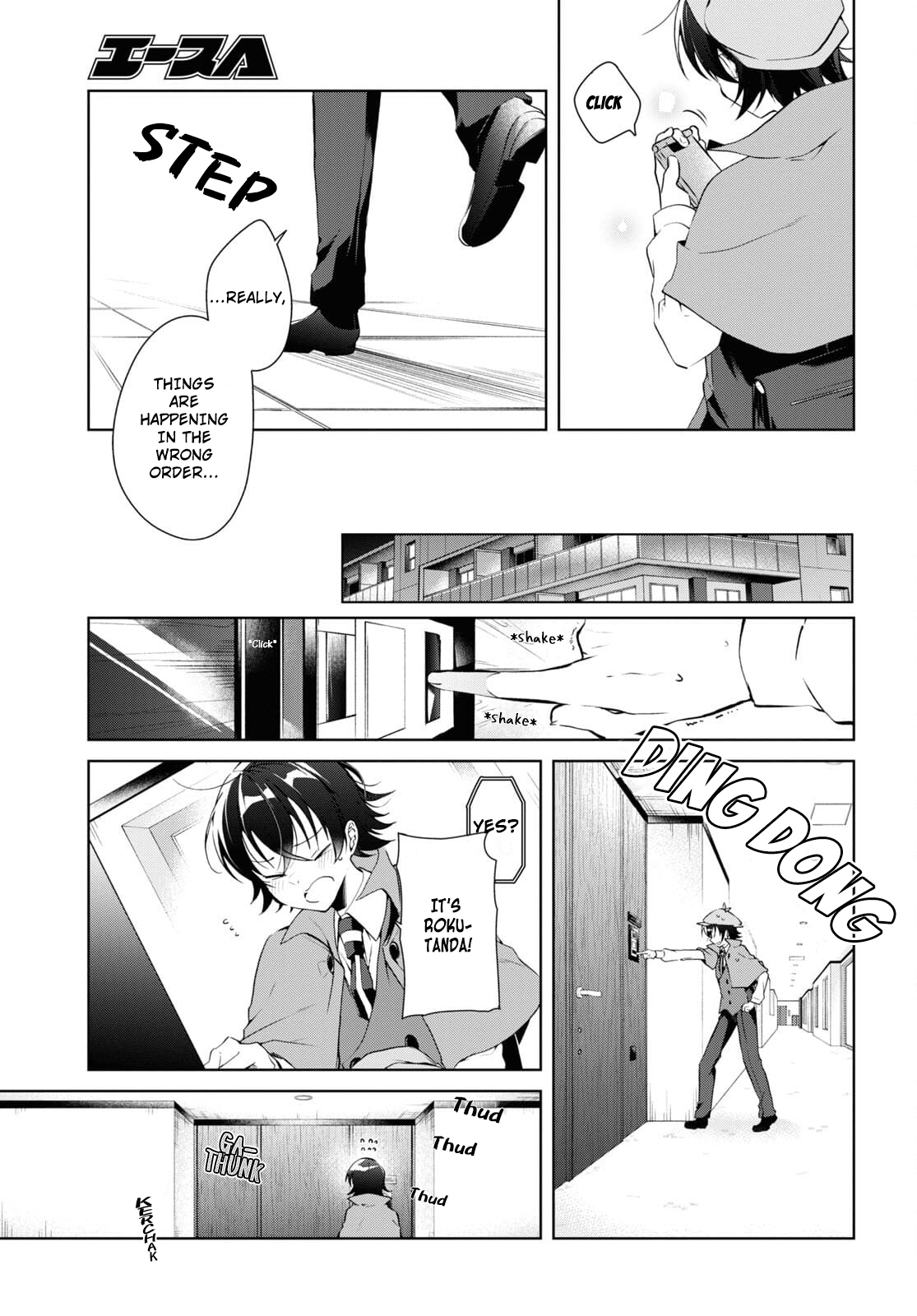 Isshiki-San Wa Koi Wo Shiritai. - Vol.3 Chapter 14: Seeing Isshiki Rinna For The First Time