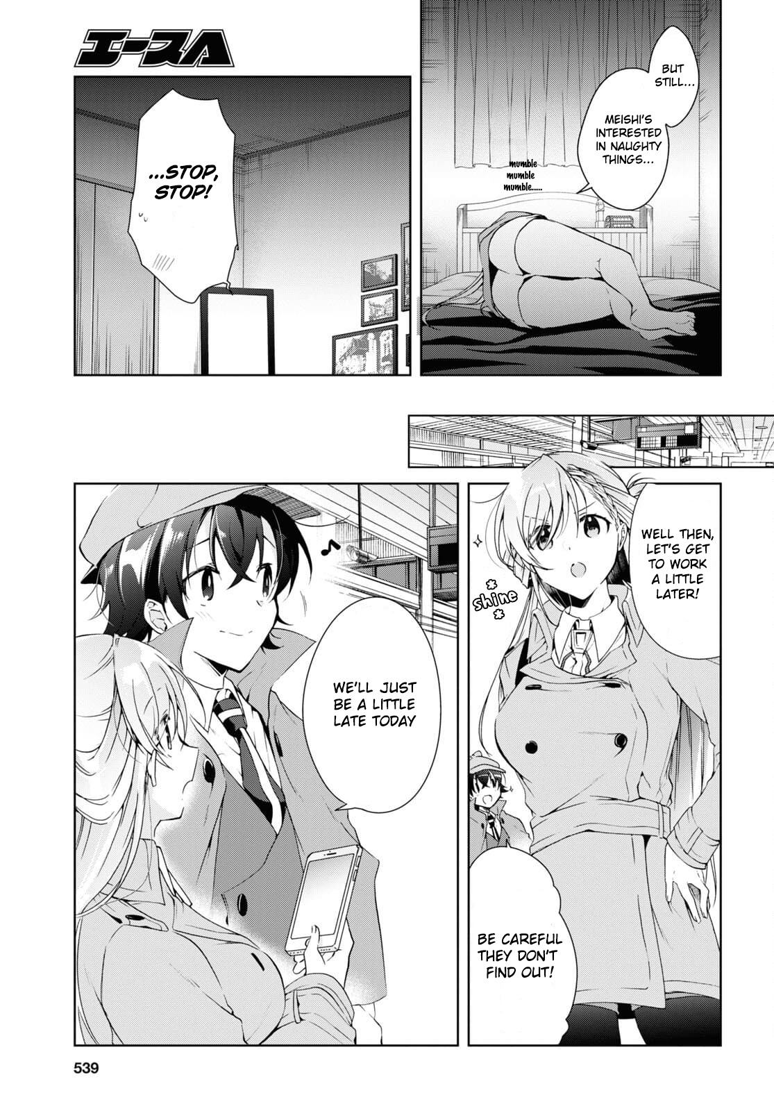 Isshiki-San Wa Koi Wo Shiritai. - Vol.3 Chapter 14: Seeing Isshiki Rinna For The First Time